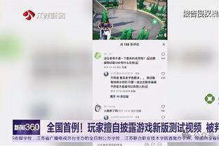 白忙活！萨内数据：2射正&2关键传球，19次失球权，获评7.7分